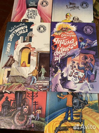 Детский детектив Энид Блайтон