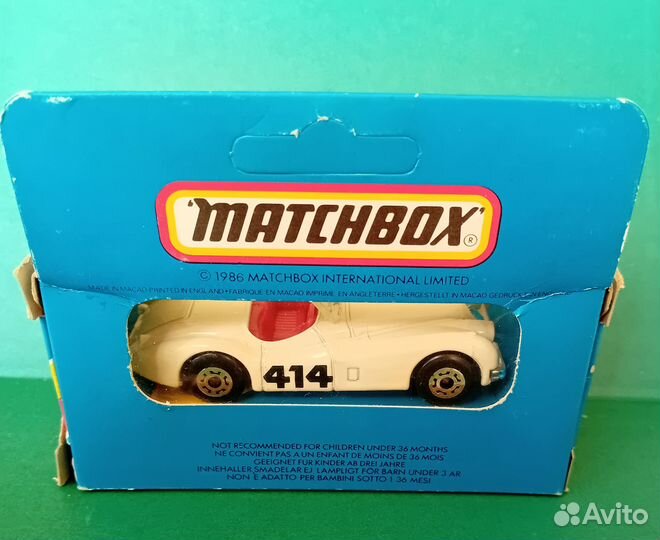Машинка Matchbox Jaguar XK-120 MB 22