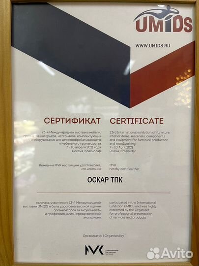 Холлофайбер наполнитель, синтепух наполнитель