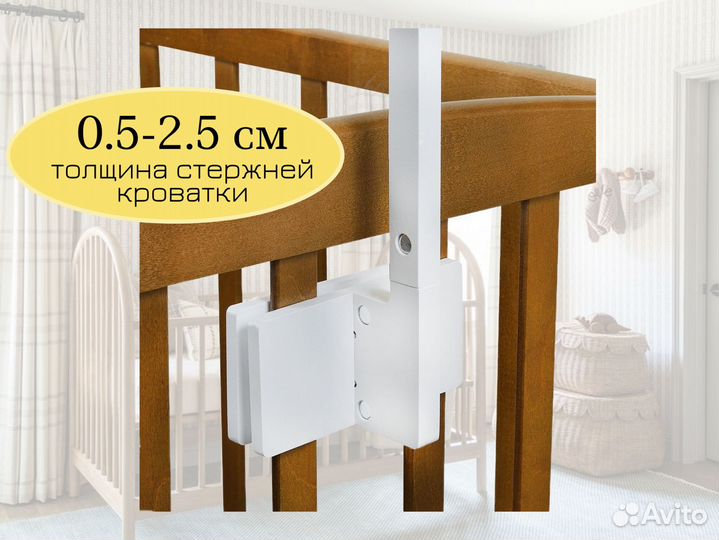 Кронштейн для мобиля из дерева