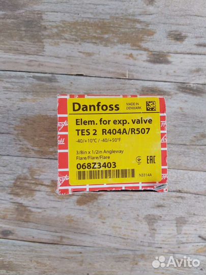 Danfoss трв TES2