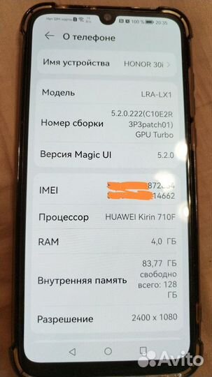 HONOR 30i, 4/128 ГБ