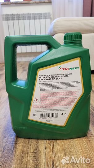 Татнефть Ультра Оптима 10W40 APi SL