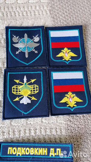 Шевроны 169-й отдельный гвардейский учебный инжене