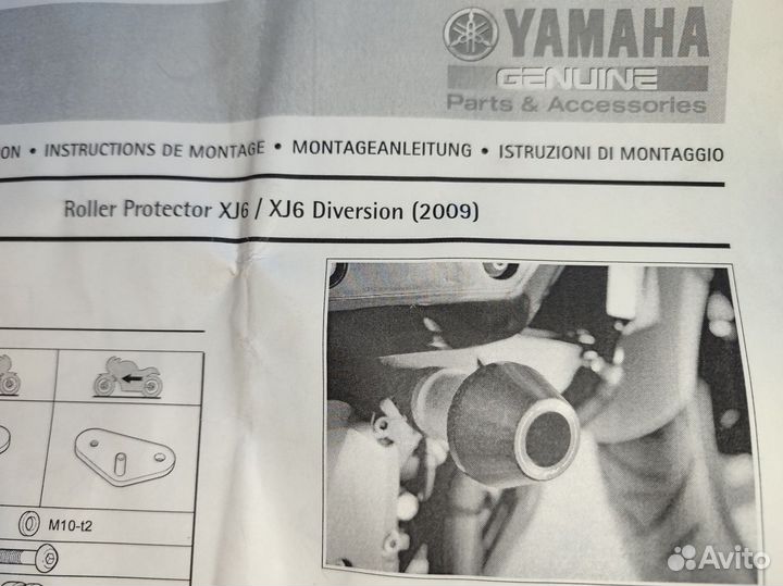 Новые оригинальные слайдеры защитные Yamaha XJ6