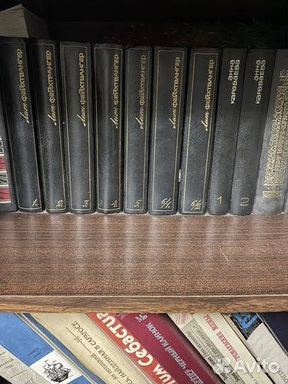 Книги Лион Фейхтвангер