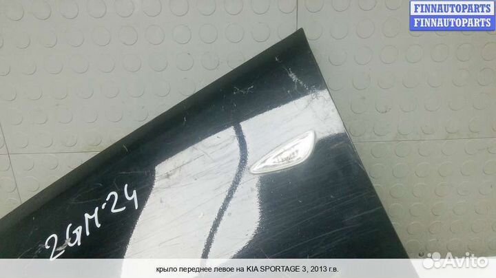 Крыло перед/лево Kia Sportage III (SL), 2013 1.7 Дизель