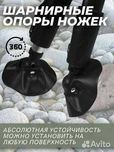 Кресло карповое складное