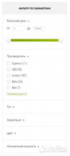Интернет-магазин отопительного оборудования