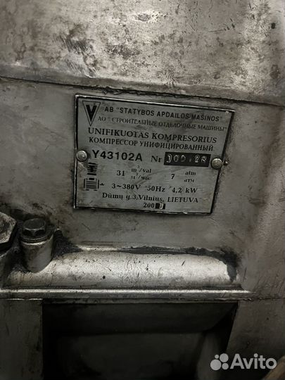 Компрессор воздушный 500 литров у43102а
