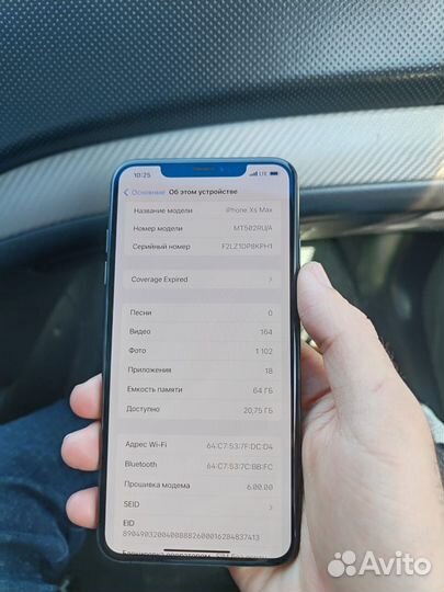iPhone Xs Max, 64 ГБ