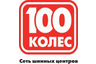 Турецкие лиры 100 лир. 1sfa899221r1002. Kpr3-100g. 100 3 22. 22 11 26 13 100 загадка.