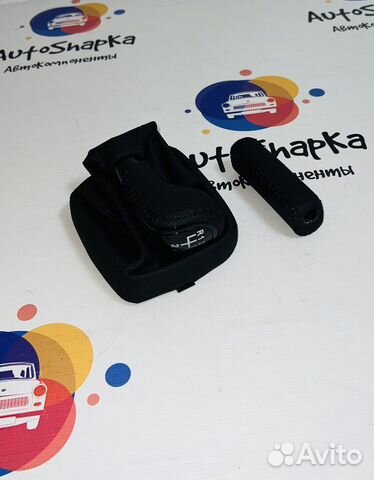 Ручка Кпп и ручника на Ваз 2113 2114 2115