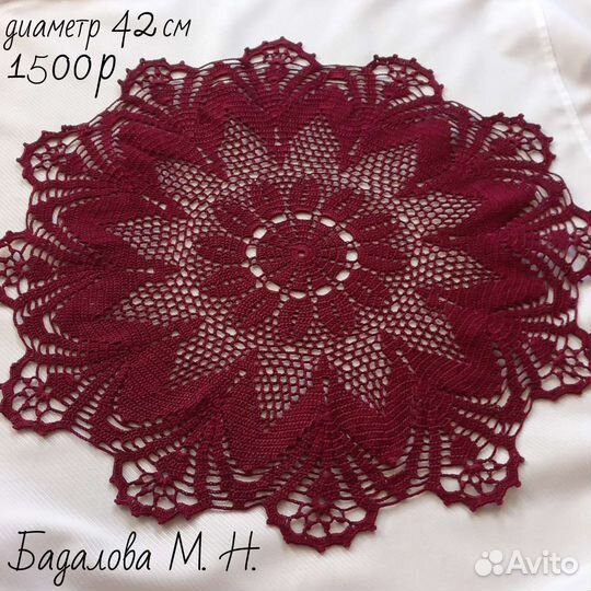 Ажурные салфетки