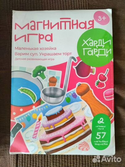 Настольные игры новые, в пленке