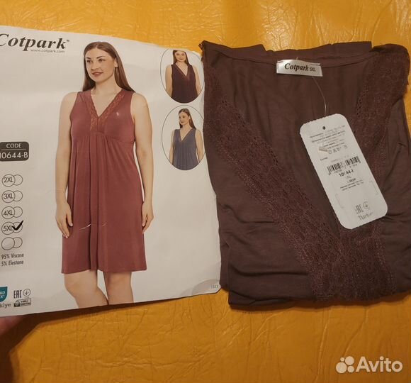 Ночная сорочка Турецкая Cotpark вискоза 5xl