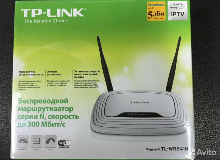Wifi роутер новый