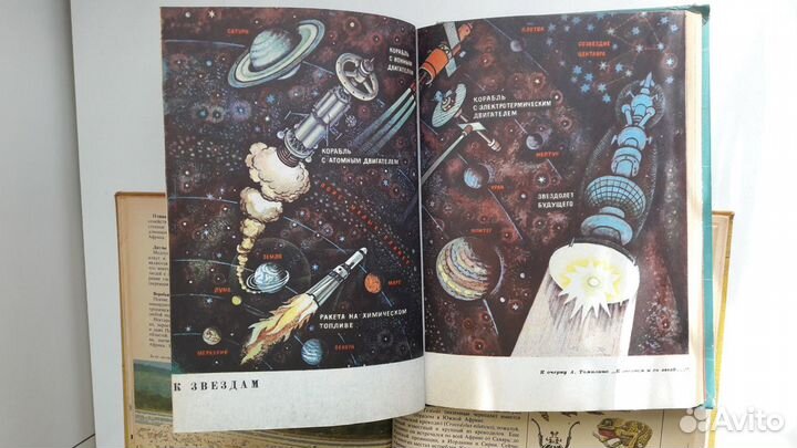 Книги детские