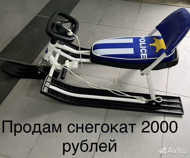 Детский снегокат бу