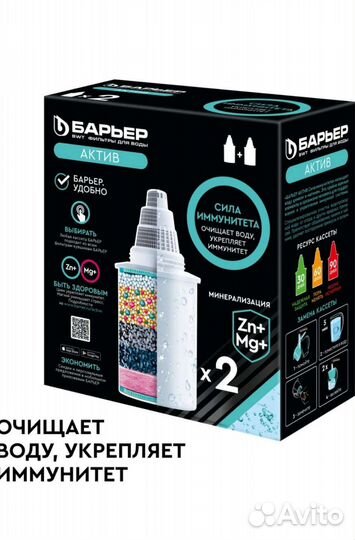 Фильтр для воды барьер