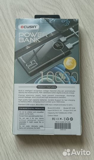 Повербанк на 10000 mAh