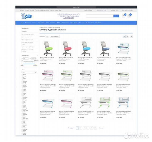 Создание и продвижение сайтов 1С Битрикс, Яндекс