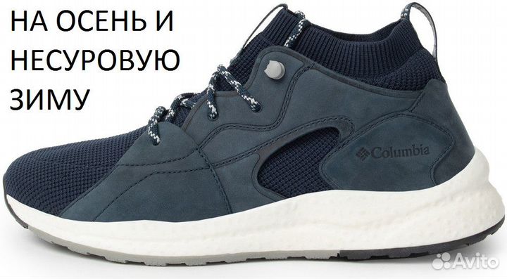 Нов.ботин.Columbia 40-43р кросс.Adidas Adizero 45p