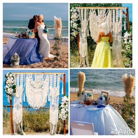 Свадьба, Выездная церемония под ключ