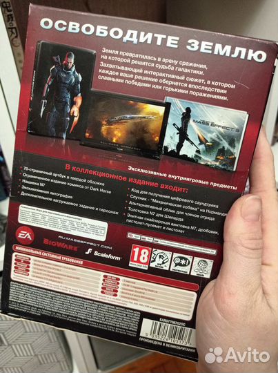 Mass effect 3 collectors edition N7