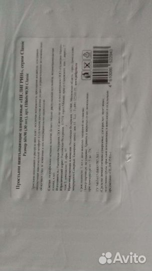 Памперсы для взрослых