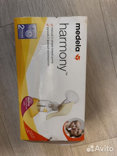 Молокоотсос ручной