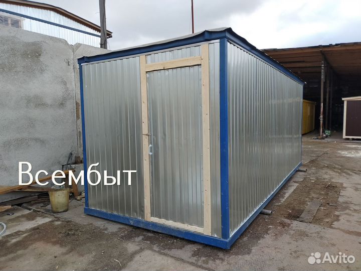 Бытовка хозблок