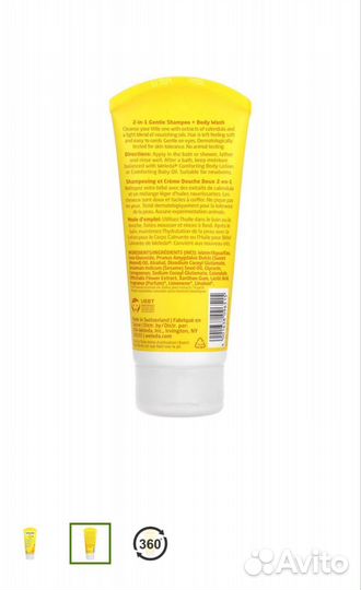 Weleda шампунь для детей