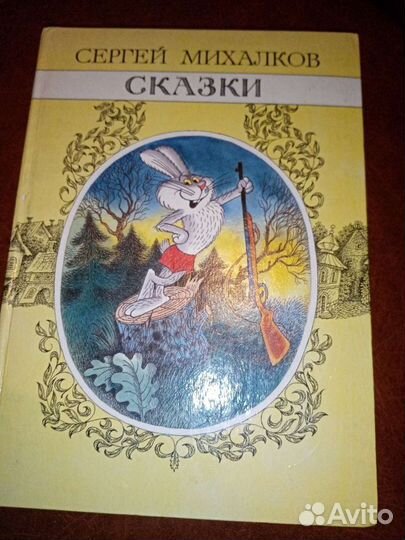 Книги, книга пазл для детей