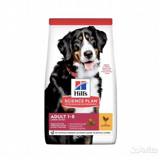 Корм для собак hills 18 кг