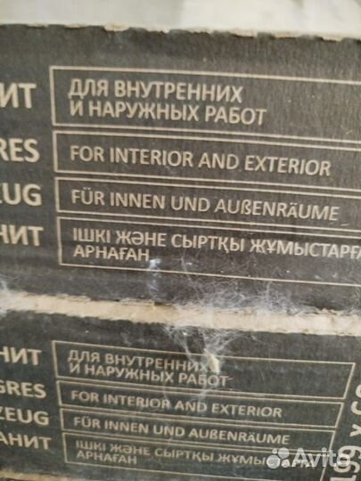 Плитка напольная керамогранит
