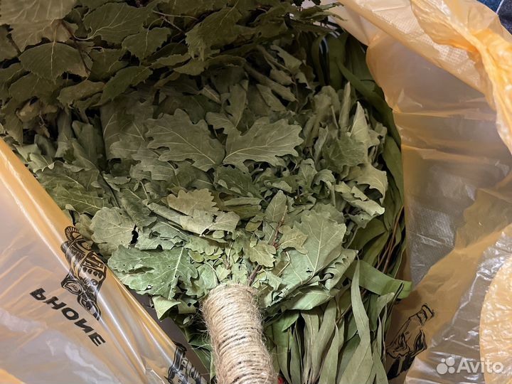 Продаются веники для парилки-3 шт