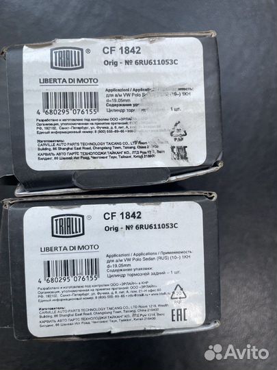 Тормозной цилиндр задний volkswagen polo