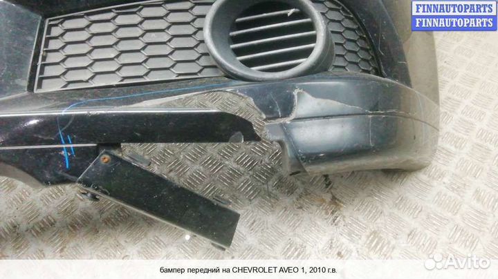 Бампер передний перед Chevrolet Aveo I (T200/T250), 2010 1.2 Бензин