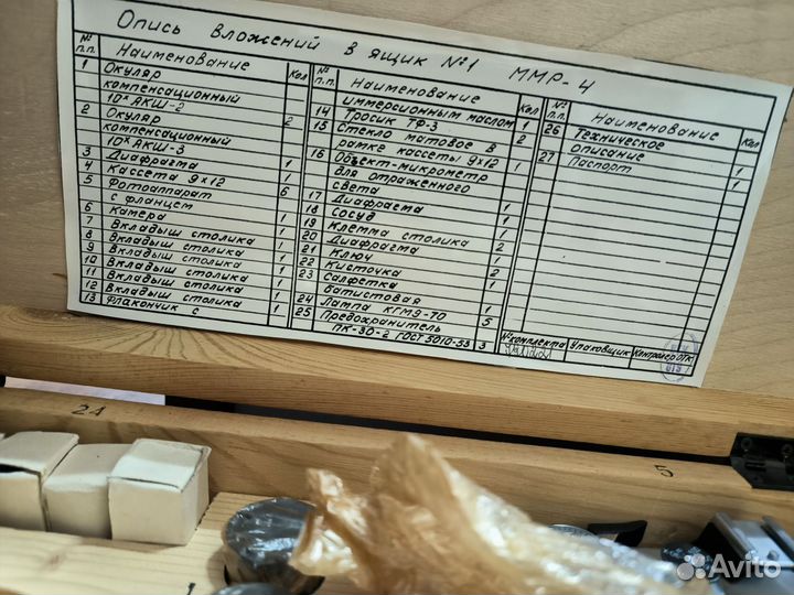 Новый фотоаппарат