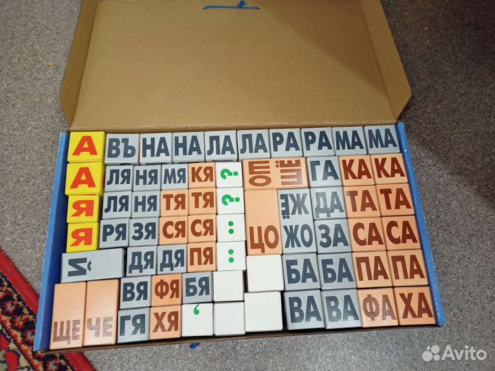 Кубики Зайцева новые