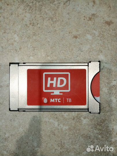 Антенна спутниковая