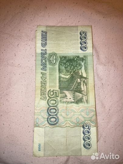 Старинные купюры разных стран