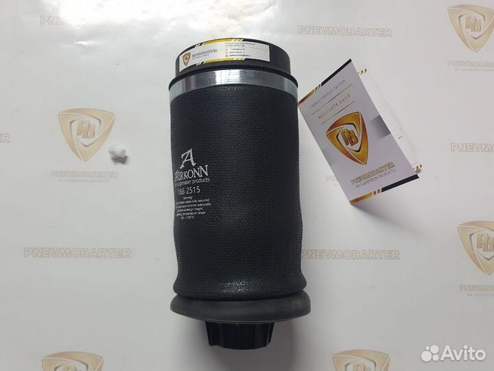 Пневмобаллон задний на Mercedes-Benz GLS А166