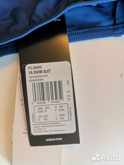 Купальник для девочки новый