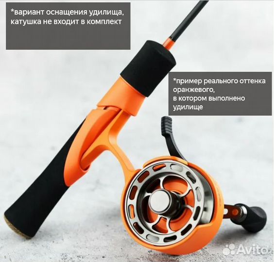 Удилище зимнее Jig It T. D. Chilly Ray 67M max 20g