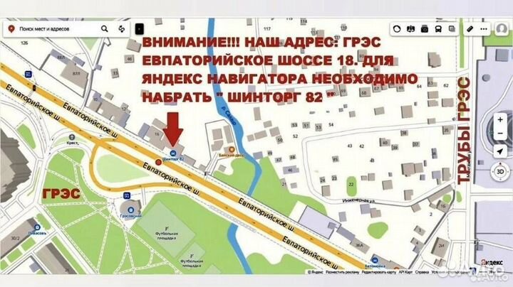 Contyre Megapolis 205/60 R16