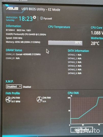 Материнская плата Asus B150M-K + G4400 (s1151)