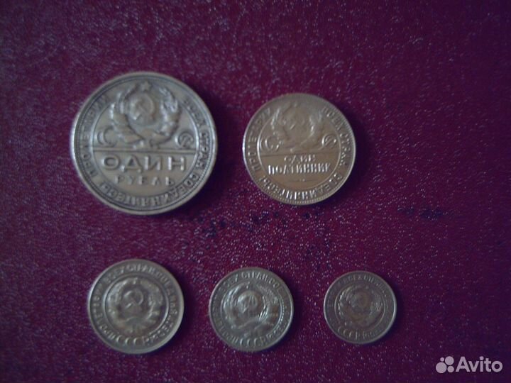 Серебряные монеты СССР 1924