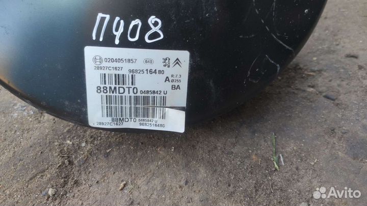 Вакуум тормозной Peugeot 408 вакуумный усилитель т